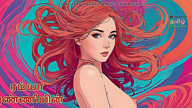 Ramya Anniyin Kaamam – Part ten (Tamil Audio bang-out Story)