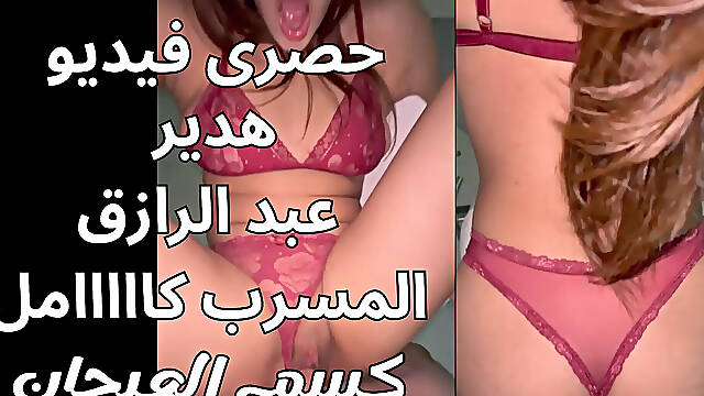 Hadeer Abdel Razek New Sex Video Fadiha Zanbouri Nar