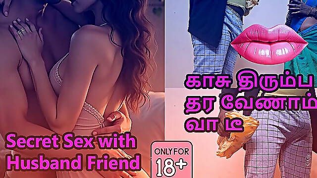 Tamil Married Wife Fucks Her Husband Friend