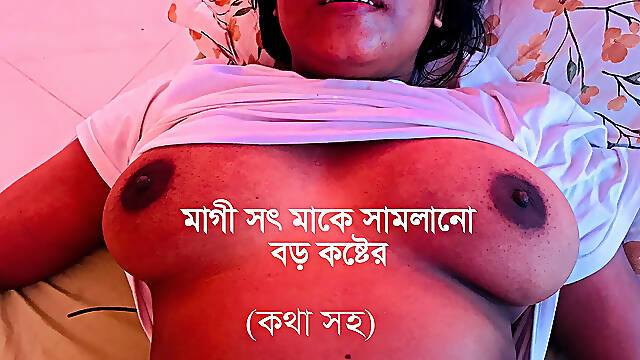 Bangladeshi Stepmom Was Fuck by Her Stepson at Home, Best Bangla Sex Video